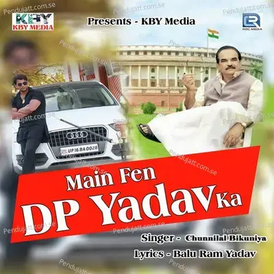 Main Fen Dp Yadav Ka - Chunnilal Bikuniya album cover 