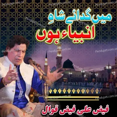 Main Gadaye Shah E Ambiya Hun - Faiz Ali Faiz