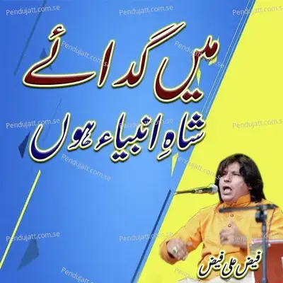 Main Gadaye Shah E Ambiyah Hun - Faiz Ali Faiz album cover 