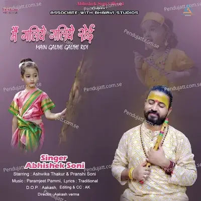 Main Galiye Galiye Roi - Abhishek Soni album cover 