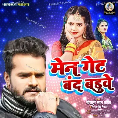 Main Gate Band Baduwe - Khesari Lal Yadav album cover 