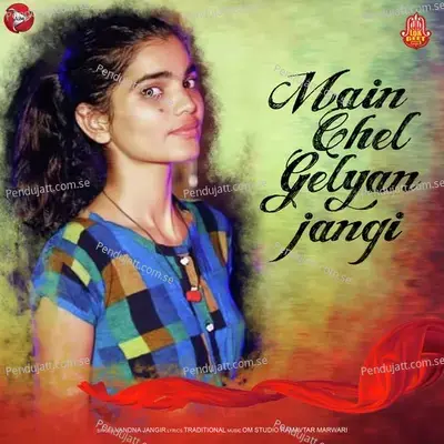 Main Ghel Gelyan Jangi - Vandana Jangir album cover 