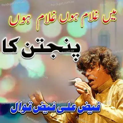 Main Ghulam Hun Ghulam Hun Panjtan Ka - Faiz Ali Faiz