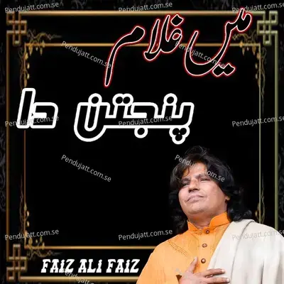 Main Ghulam Punjtan Da - Faiz Ali Faiz album cover 