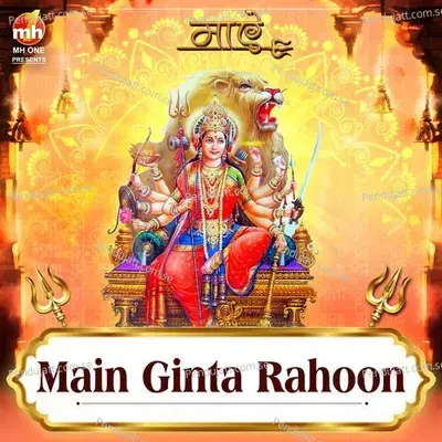 Main Ginta Rahoon - Vipin Sachdeva album cover 