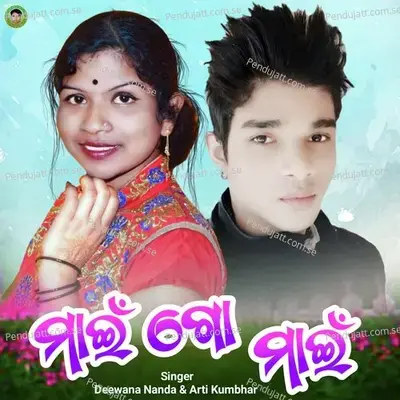 Main Go Main - Deewana Nanda album cover 