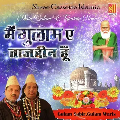 Main Gulame Tajuddin Hu - Gulam Sabir album cover 