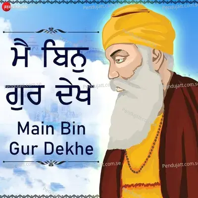 Main Guru Bin Dekhe Neend Na Aave - Neetu Singh album cover 
