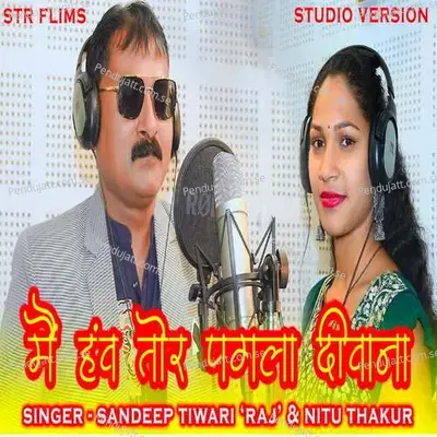  - Nitu Thakur 