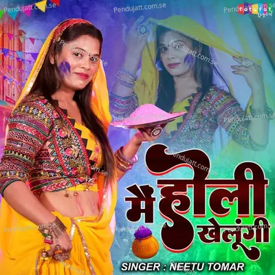 Main Holi Khelungi - Neetu Tomar album cover 