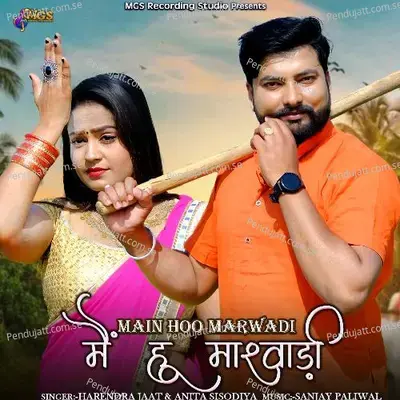 Main Hoo Marwadi - Harendra Jaat album cover 