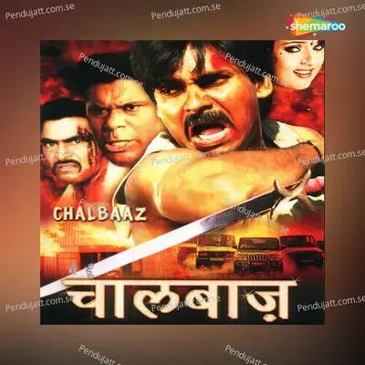 Main Hoon Chalbaaz - Mani Sharma cover album