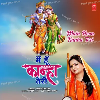 Main Hoon Kanha Teri - Tripti Shakya album cover 