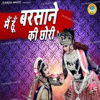 Main Hu Barsane Ki Chhori - Ravinder Khalore album cover 