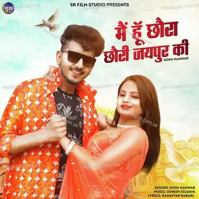 Main Hu Chora Chori Jaipur Ki - Sonu Kanwar album cover 