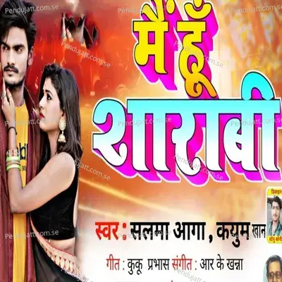 Main Hu Sharabi - Salma Agha album cover 