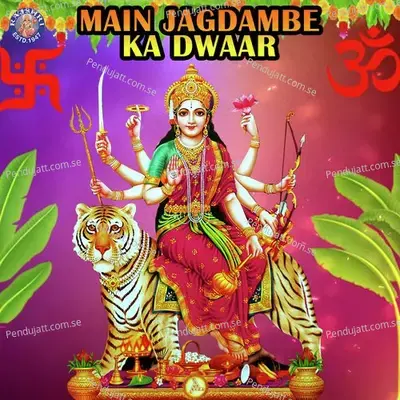 Main Jagdambe Ka Dwaar - Various Artists cover album