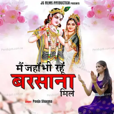 Main Jahan Bhi Rahun Barsana Mile - Pooja Sharma album cover 