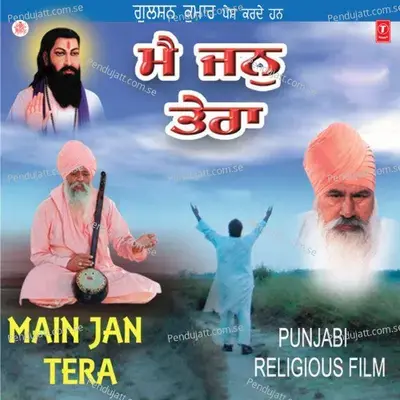 Change Karm Kama Bandiya - Saleem-Parvez album cover 
