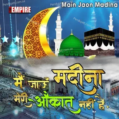 Main Jaon Madina - Yusuf Ansari album cover 