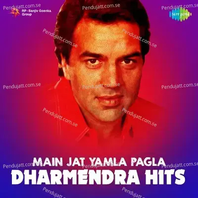 Dariya Mein Phenk Do Chabi - Lata Mangeshkar album cover 