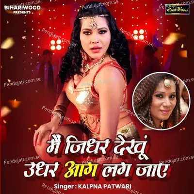 Main Jidhar Dekhu Udhar Aag Lag Jaye - Kalpana Patowary album cover 