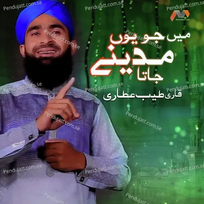 Main Jo Youn Madine Jata - Qari Tayyab Attari album cover 