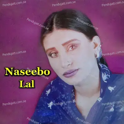 Main Judai Se Ghabra Chuki Hoon - Naseebo Lal