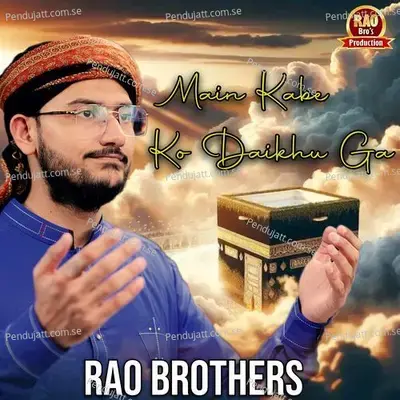 Main Kabe Ko Daikhu Ga - Rao Brothers album cover 