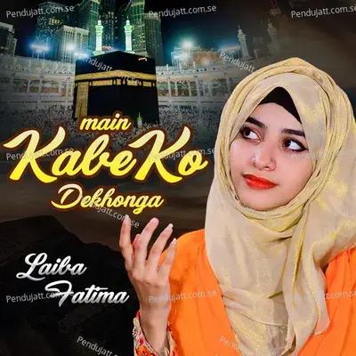 Main Kabe Ko Dekhonga - Laiba Fatima