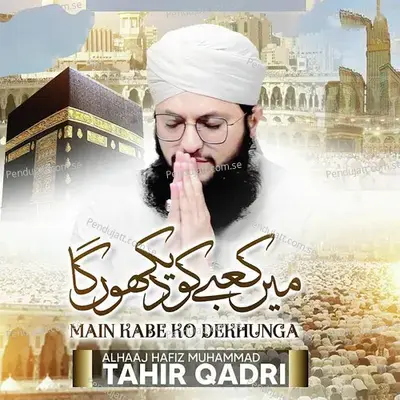 Main Kabe Ko Dekhunga - Hafiz Tahir Qadri album cover 