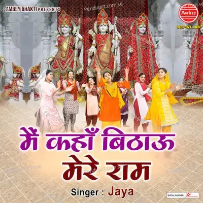 Main Kaha Bithau Mere Ram - Jaya album cover 