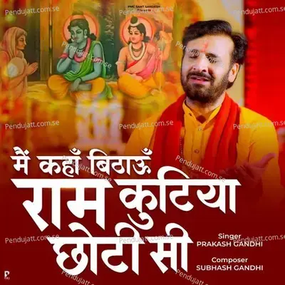 Main Kahan Bithaun Ram Kutiya Chhoti Si - Prakash Gandhi album cover 