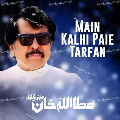 Main Kalhi Paie Tarfan - Attaullah Khan Esakhelvi album cover 