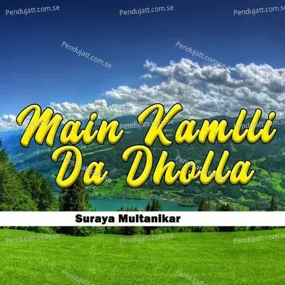 Main Kamlli Da Dholla - Suraya Multanikar cover album