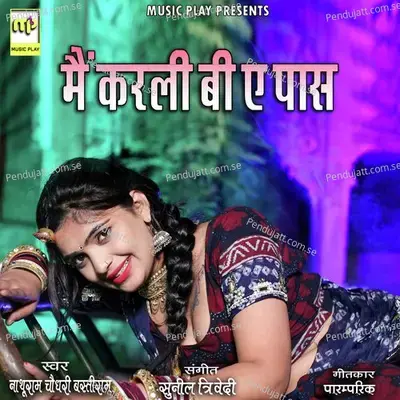 Main Karli B A Pass - Nathuram Choudhary album cover 