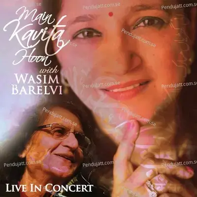 Sar Jhukaaoge - Kavita Seth album cover 