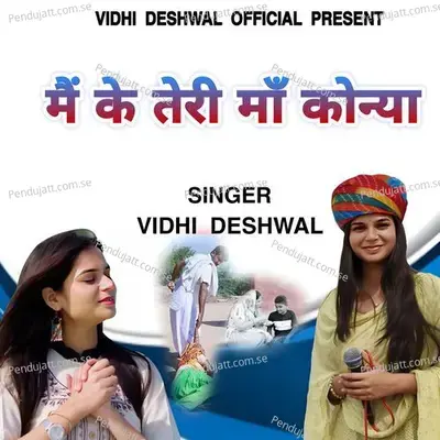 Main Ke Teri Maa Konya - Vidhi Deshwal album cover 