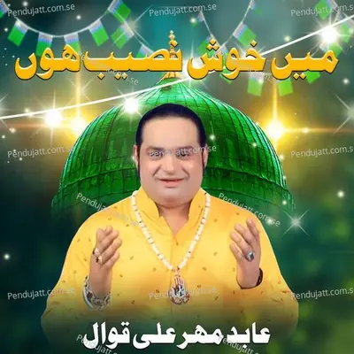 Main Khush Naseeb Hun - Abid Meher Ali Qawwal cover album