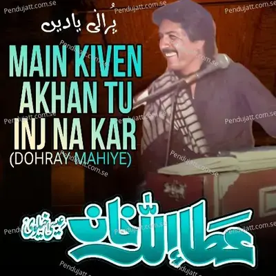 Main Kiven Akhan Tu Inj Na Kar - Attaullah Khan Esakhelvi album cover 