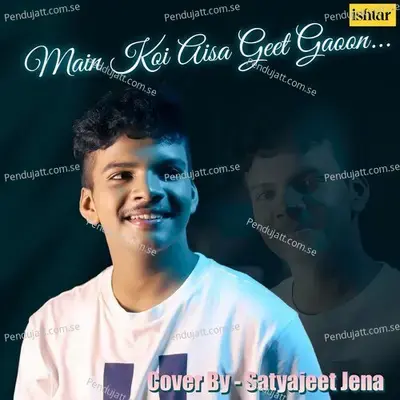 Main Koi Aisa Geet Gaoon - Satyajeet Jena album cover 