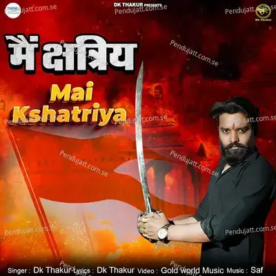 Main Kshatriya - Dk Thakur album cover 