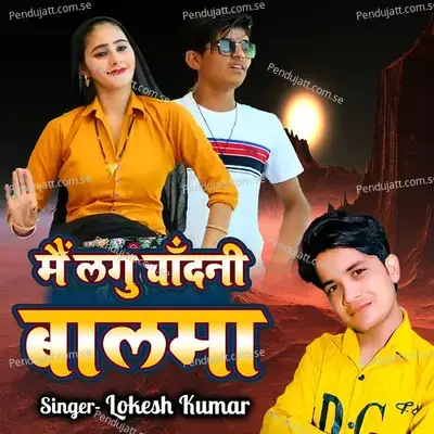 Main Lagu Chandni Balma - Lokesh Kumar album cover 