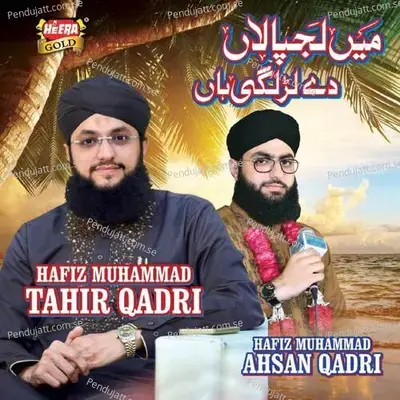 Main Lajpalan - Hafiz Tahir Qadri album cover 