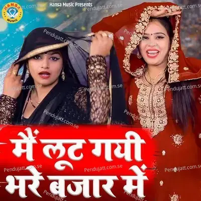 Main Lut Gayi Bhare Bazaar Mein - Annu Sharma album cover 