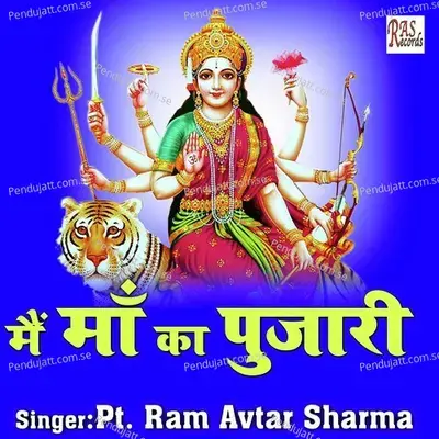 Main Maa Ka Pujari - Pt. Ram Avtar Sharma album cover 