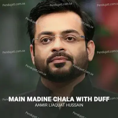 Aarzoo Hai Meri - Dr. Aamir Liaquat Hussain album cover 