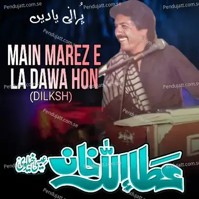 Main Marez E La Dawa Hon - Attaullah Khan Esakhelvi album cover 