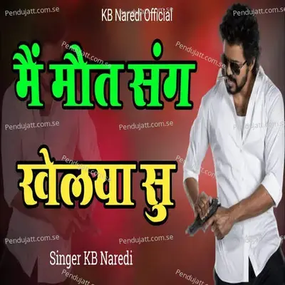 Main Maut Sang Khelya Su - Tannu Studio