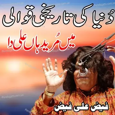 Main Mureed Han Ali Da - Faiz Ali Faiz album cover 